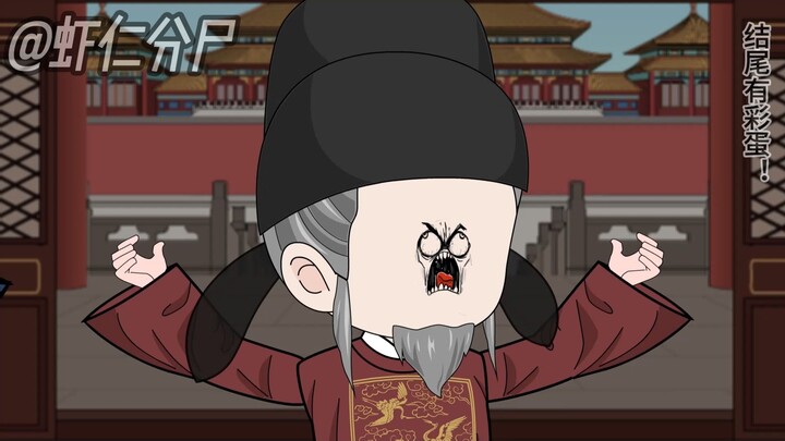 兑换诸葛孔明！