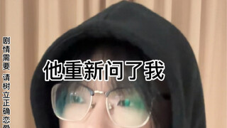 可以和你合照吗