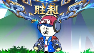 假如策划发现你是v10玩家