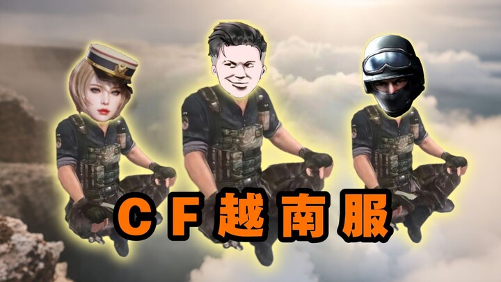 史上最离谱服务器！秦始皇来狙人