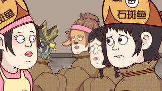 假如人类是石斑鱼，做男做女都精彩