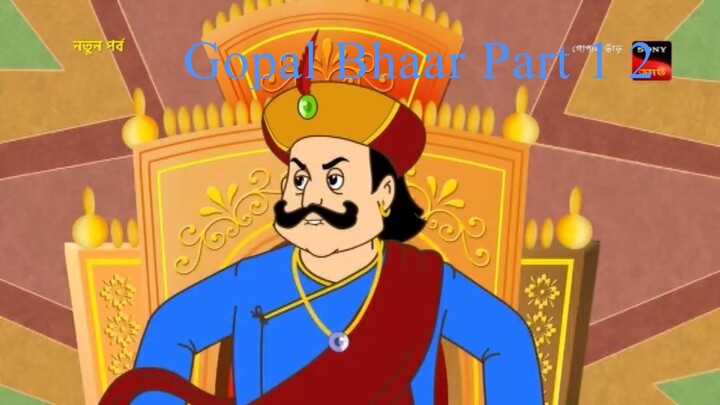 Gopal Bhaar Part 1 28.Aug.2026.720p.AAC.h264