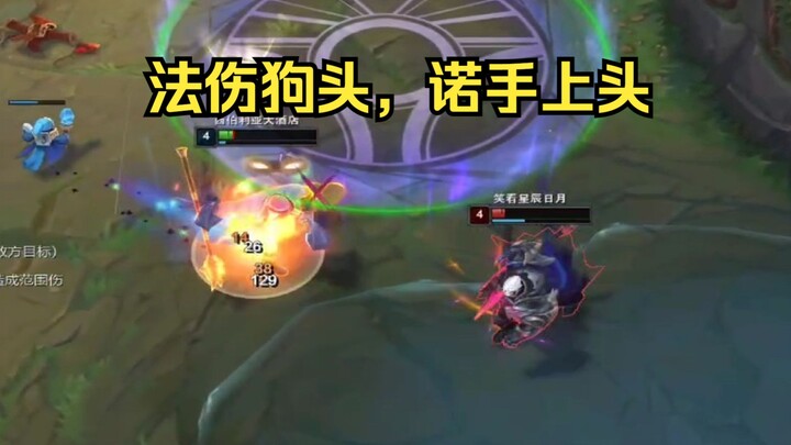 หัวหมา AP ยินดีต้อนรับ แต่ถ้าไม่ชอบก็ไปได้เลย