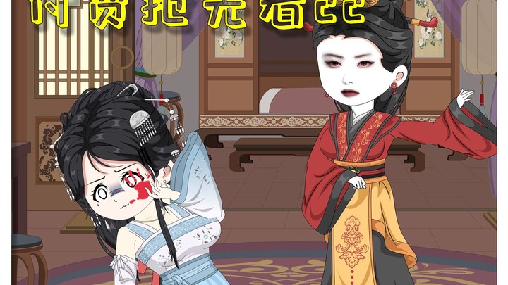 第22集丨戏金钏宝玉挨打，新的小老婆登场咯。