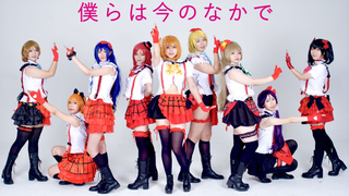 【Forgether舞团】僕らは今のなかで♡我们活在当下~op1~