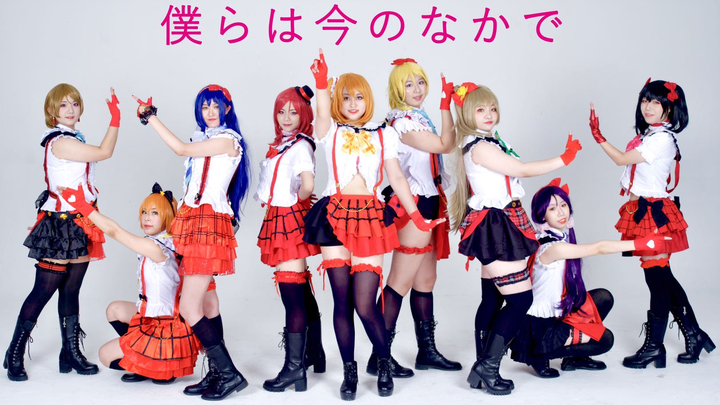 【Forgether舞团】僕らは今のなかで♡我们活在当下~op1~