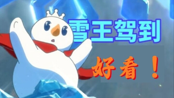 蜜雪冰城居然出了动画，《雪王驾到》能有多好看？