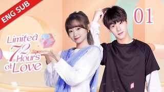 ENG SUB【Limited 72 Hours of Love】EP01 | The girl surprisingly got an idol boyfriend after breakup