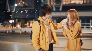 【男女で】いいんじゃない？/フレンズ 踊ってみた【歩いてみた】