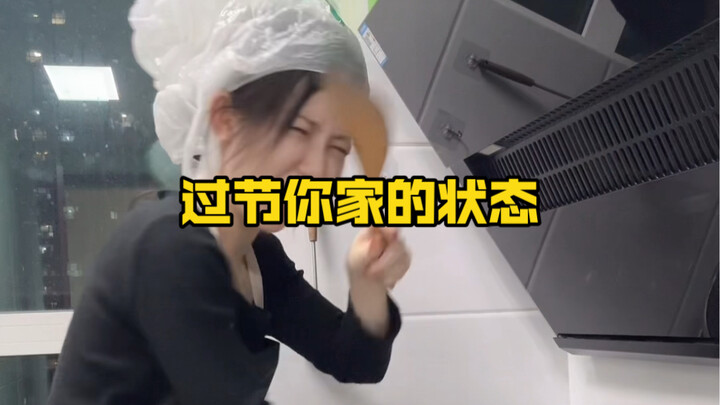 Nhà ngày Tết như một mảnh ghép.