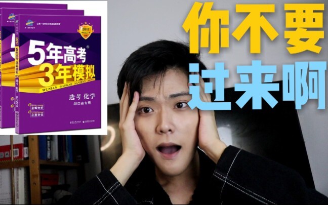 Học sinh lớp 12 Hàn Quốc tự nhận tiếng Trung của mình khá tốt, nhưng khi thử thi đề thi đại học tiến