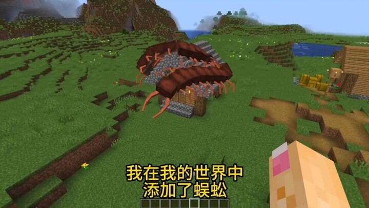 Saya menambahkan kelabang di Minecraft