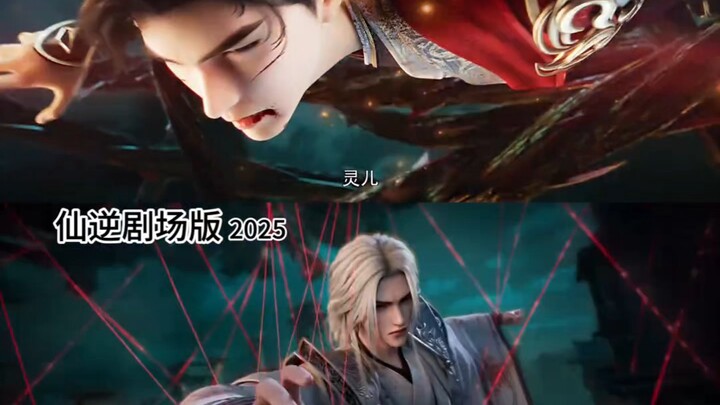 Peak of Chinese Animation: Fight to Win