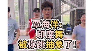 Qin Haiyang: You've made the Indian dance so abstract!