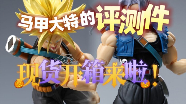 Unboxing produk untuk review telah tiba! Bagikan informasi tentang Trunks Masa Depan dari Potemayo T