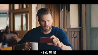 这一幕连美队都看不下去了，什么梗都有！