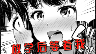 因为一位女鬼而牵上了红线！是人是鬼，我全都要！