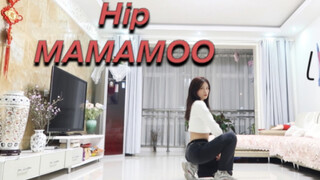 3个小时学跳MAMAMOO的Hip可以跳成什么样子？