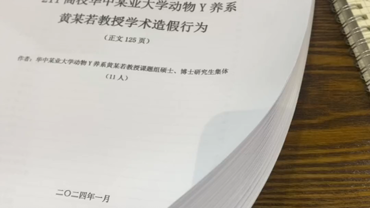 正因为有这样的人 明天才能更好