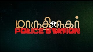Maruthi Nagar Police Station