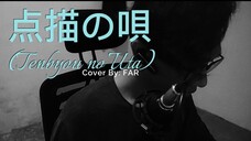 【Cover】Tenbyou no uta (Mrs. Green Apple)/By-FAR