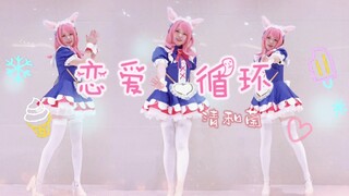 【清和菌】竖屏女仆♡恋爱循环