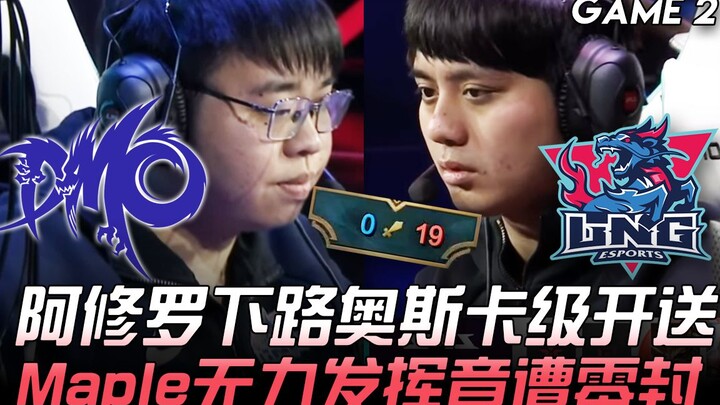 DMO vs LNG: Di Lanes Bawah, Asura Buat Opening Oscar-Style yang Memukau, Maple Tak Berdaya dan Malah