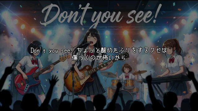 don't you see ของซาด ai cover