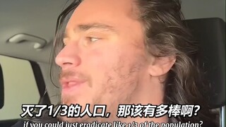 当你的观点让你像一个坏人：