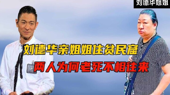 Tại sao ngôi sao hàng đầu Lưu Đức Hoa, người sở hữu khối tài sản hơn trăm triệu, lại hoàn toàn phớt 