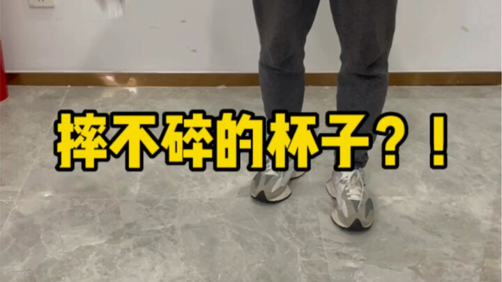 เคยเห็นแก้วกระจกที่ตกไม่แตกไหม?