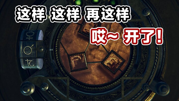 The Current Status of Puzzle Solving by the Lucky Player (Continued)