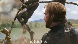 漫威最尴尬对白：我是格鲁特看我一穿三，美队：我是斯蒂夫罗杰斯！