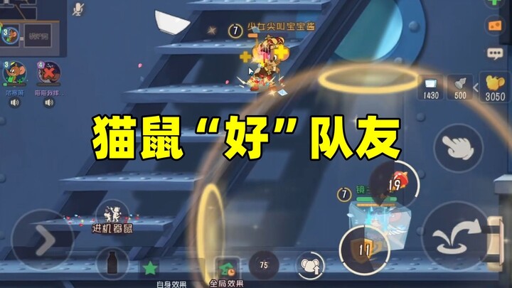 Game Seluler Tom dan Jerry: Detik-detik Aksi Memukau dari Rekan Tim “Hebat”!