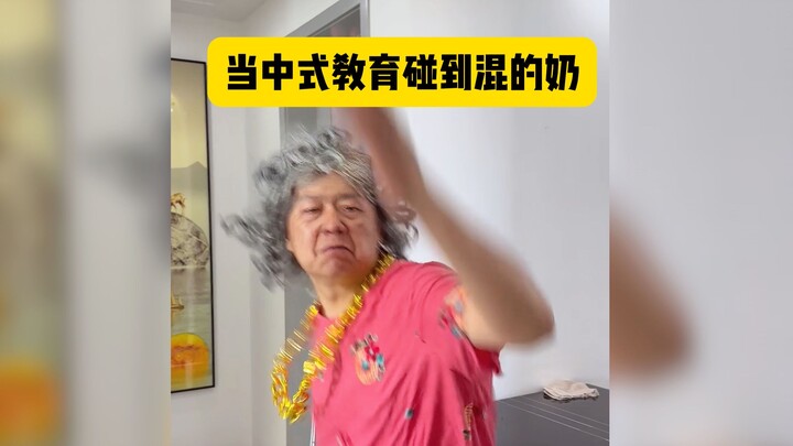 当你在家里有个保护伞是一种什么体验