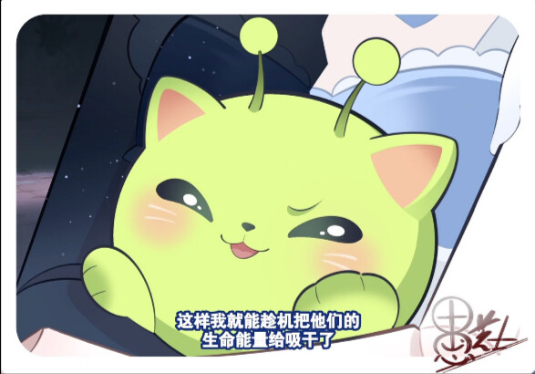 Malam Pencarian Harta Karun Kucing Alien