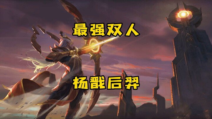 The Strongest Duo on the King’s Continent Right Now!