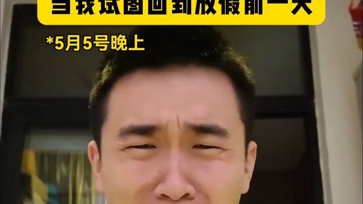 Welcome back! Please say, “Thank you, Principal.”