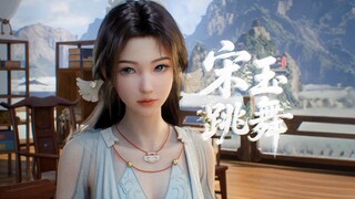 韩天尊太寂寞了，宋玉打不过也加入！《凡人修仙传》番外4