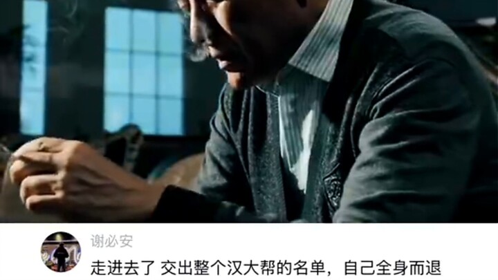 في هذه اللحظة، لو قال باي: السكرتير شا ينتظرُك منذ وقت طويل.. باسم الشعب