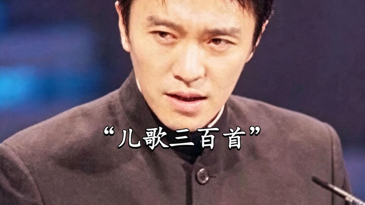 เสียงแห่งความบริสุทธิ์ที่โจวซิงฉือพูดถึงในภาพยนตร์เรื่อง “ไซอิ๋ว ศึกราชาวานรปราบมาร” ไม่เคยเป็นท่าไม