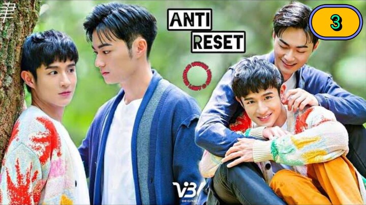 🇹🇼 ANTI RESET 2024 | EPISODE 3