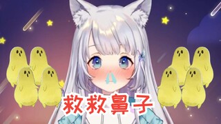 【雫るる】日本美少女因花粉症打喷嚏把自己逗笑了