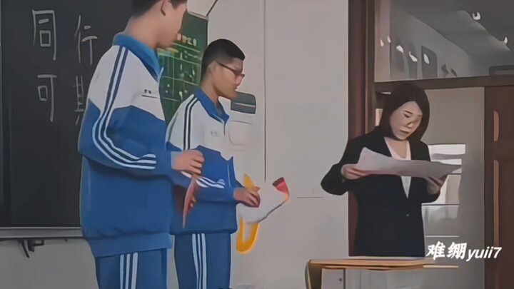 أستاذ، دعني أنزل...