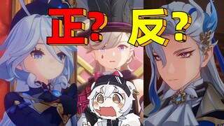 ไปไหนมาไหนเนี่ย! [ เก็นชินอิมแพกต์ Live ]