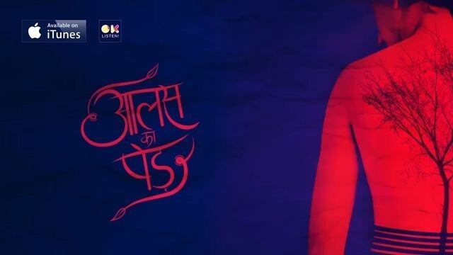 The Local Train - Aalas Ka Pedh - Choo Lo (Official Audio)