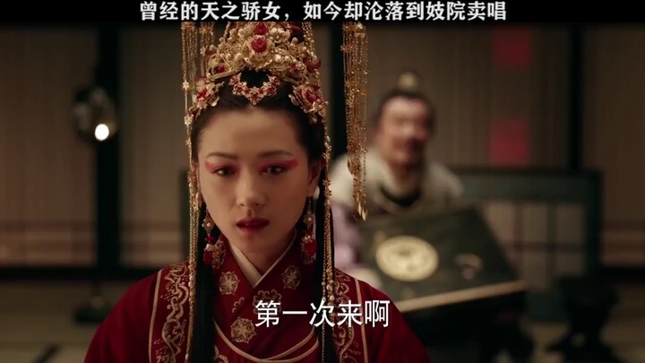 Once a golden girl blessed by heaven, now reduced to selling herself in a brothel just to survive!