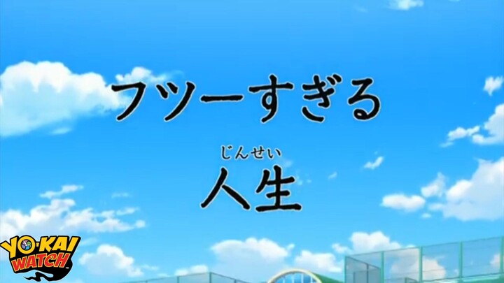 Yo-Kai Watch Tagalog Dubbed 2019 On Heart Of Asia Philippines Episode 1