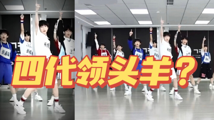 【杨博文】时代峰峻为什么总让他站中间跳？群舞观赏性up的秘密原来是……