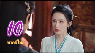 อริรัก10